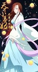 Poison genius consort