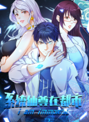 Xianzun-System-In-The-City-193×278