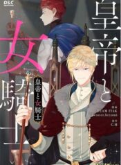 Emperror and the female knight