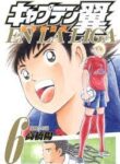 Captain Tsubasa – Kaigai Kekidou-Hen – En La Liga