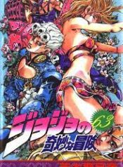 JoJo’s Bizarre Adventure Part 5 – Vento Aureo