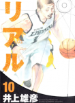 Screenshot_2020-11-24 مانجا REAL – GMANGA