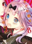 Kaguya-sama wa Kokurasetai