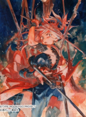 FateGrand Order Epic of Remnant Shimousanokuni Showdown with the Seven Swordmaster Heroic Spirits