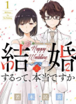 Kekkon surutte, hontou desu ka?