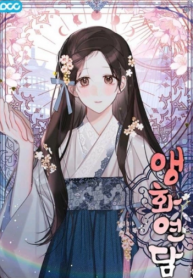 Cherry Blossom Love Story