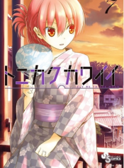Tonikaku Kawaii