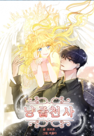 Nyang angel