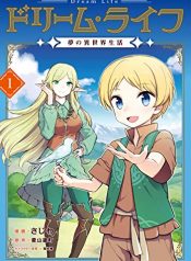 Dream Life Yume no Isekai Seikatsu