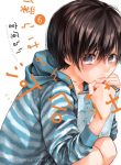 Bokura wa Minna Kawaisou