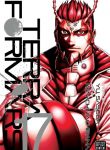 Terra Formars