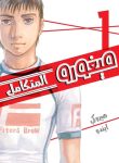 All-Rounder Meguru