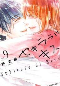 Sekirara ni Kiss