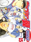 Captain Tsubasa Road to 2002