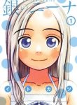 Shirogane no Nina