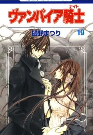Vampire Knight