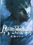large_Blue_Heaven