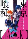 large_Jack_01