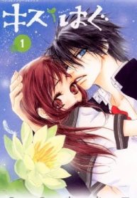 large_kiss-hug-1208