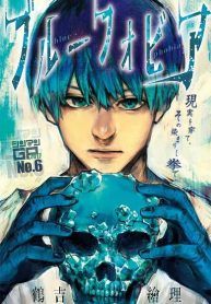 Blue Phobia (one shot)