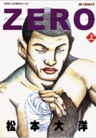 Zero (MATSUMOTO Taiyou)