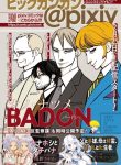 BADON
