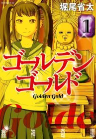 Golden gold