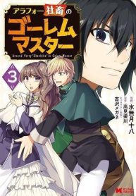 large_136382513_3ykzu