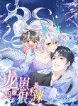 the-dragon-cubs-arrive-mommy-is-a-dragon-1