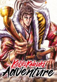 large_Keiji_s_Kabuki_Adventure