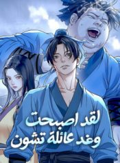 غلاف-العملv2-280×400