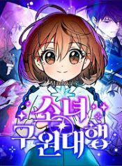 download