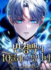 download
