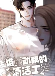 large_img_2938